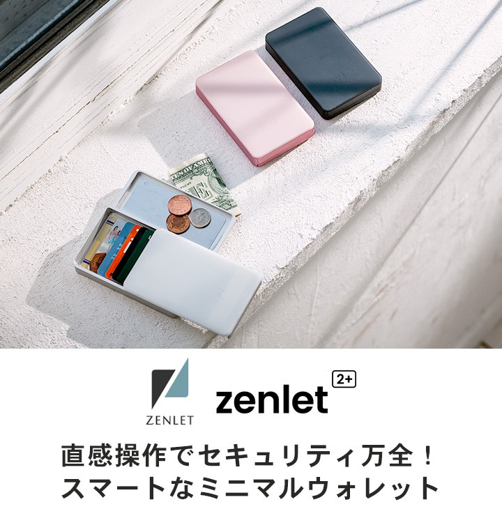人気直売ZENLET2+ 名刺入れ/定期入れ
