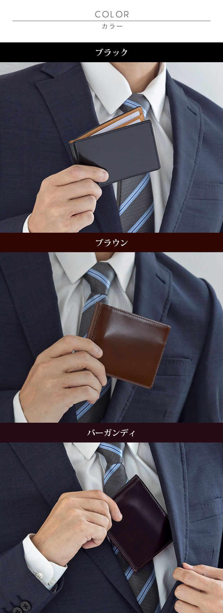 コードバン レザー 日本製 マネークリップ 札バサミ 本革 GLENFIELD