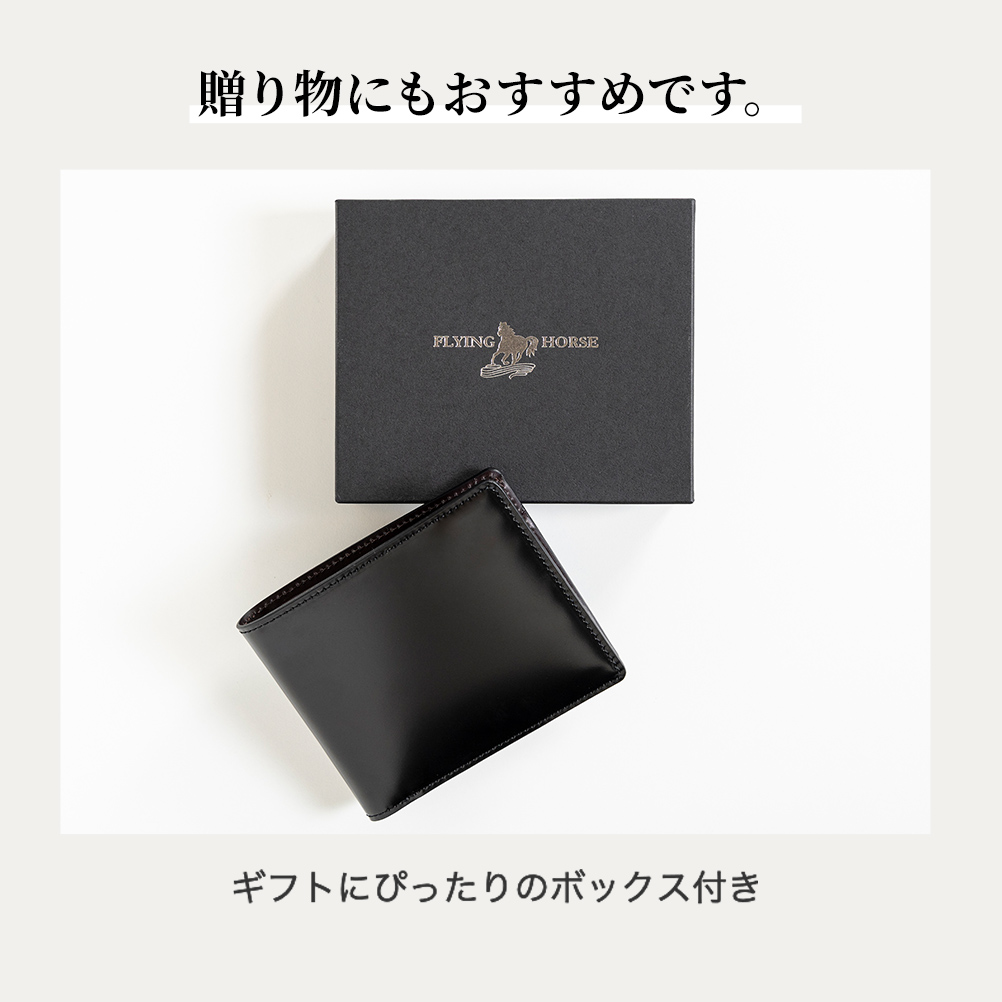 コードバンレザー 二つ折り財布 日本製 本革 財布 メンズ 宮内レザー
