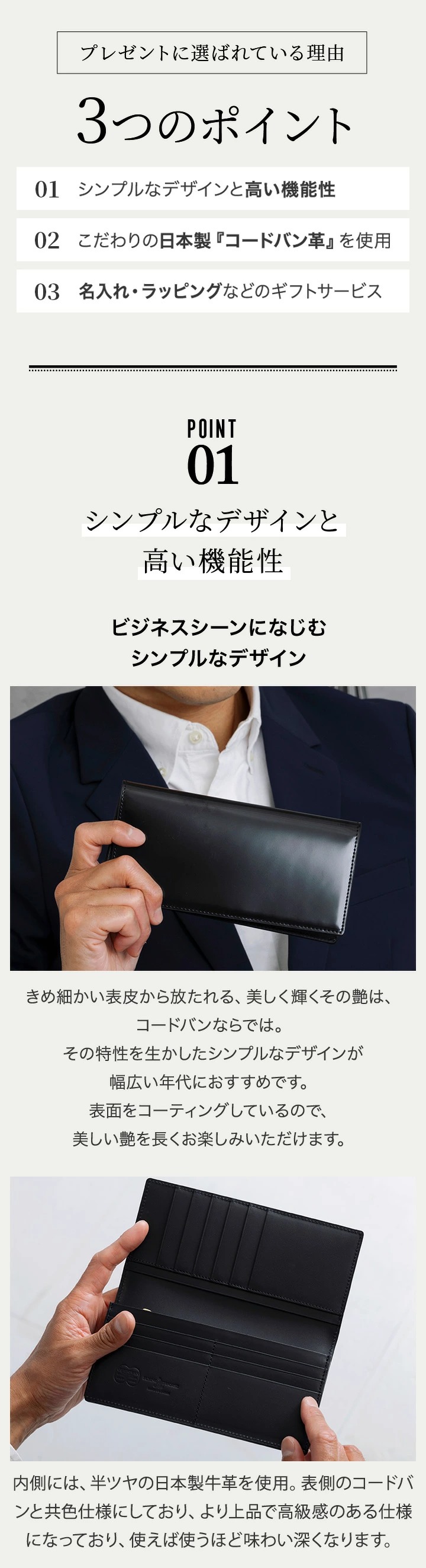 FLYING HORSE（フライングホース） 日本製 コードバン レザー 長財布