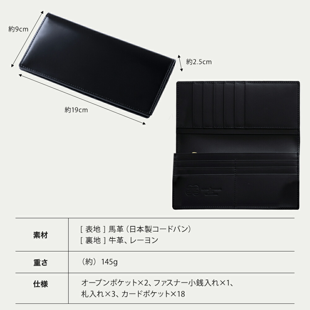 バーニーズニューヨーク　二つ折り長財布　濃紺色コードバンレザー　新品・未使用品 バーニーズニューヨーク 二つ折り長財布 濃紺色コードバンレザー