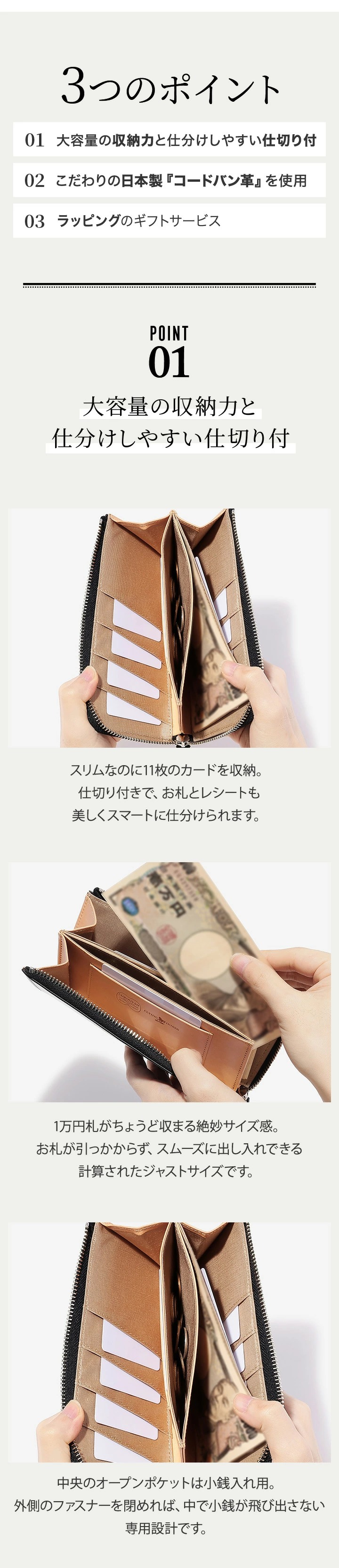 FLYING HORSE（フライングホース） コードバン L字ファスナー 長財布