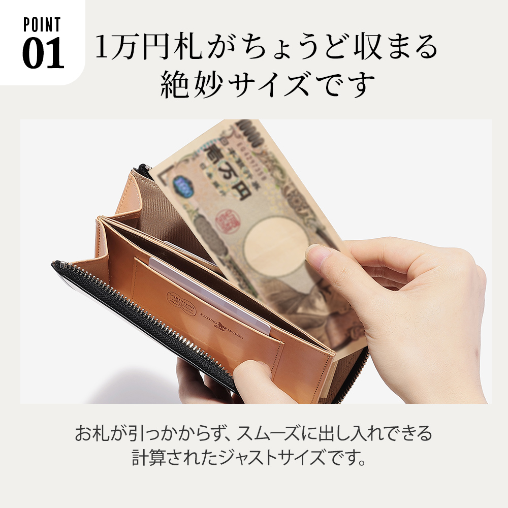 FLYING HORSE（フライングホース） コードバン L字ファスナー 長財布
