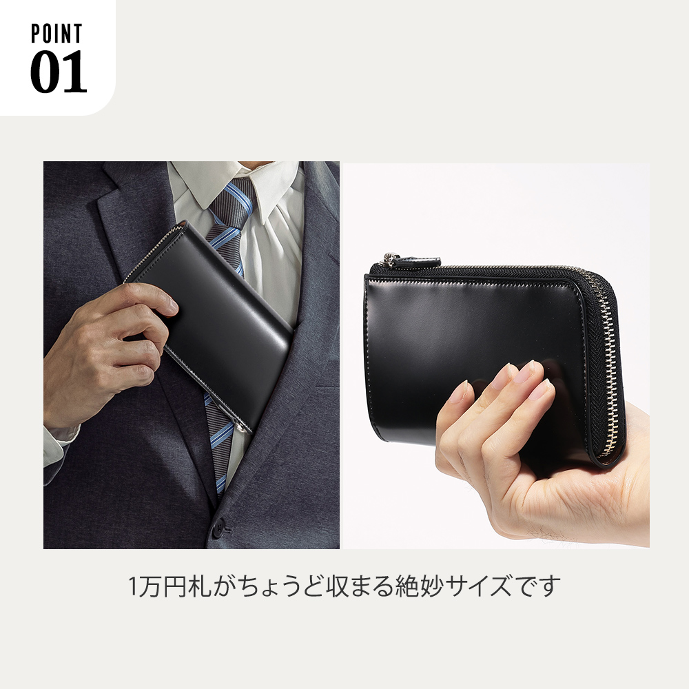FLYING HORSE（フライングホース） コードバン L字ファスナー 長財布