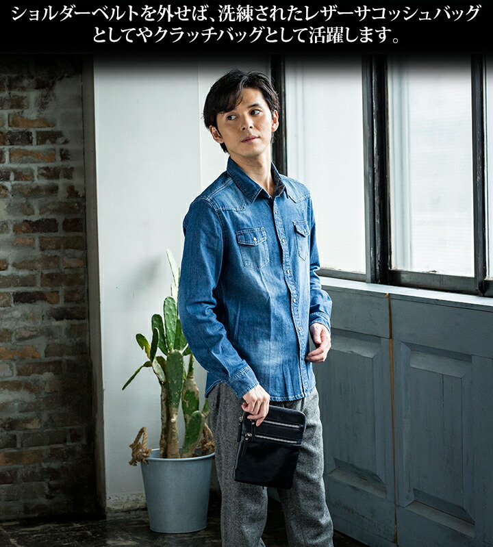 SNOBBIST（スノビスト） プレステージレザー ミニショルダーバッグ