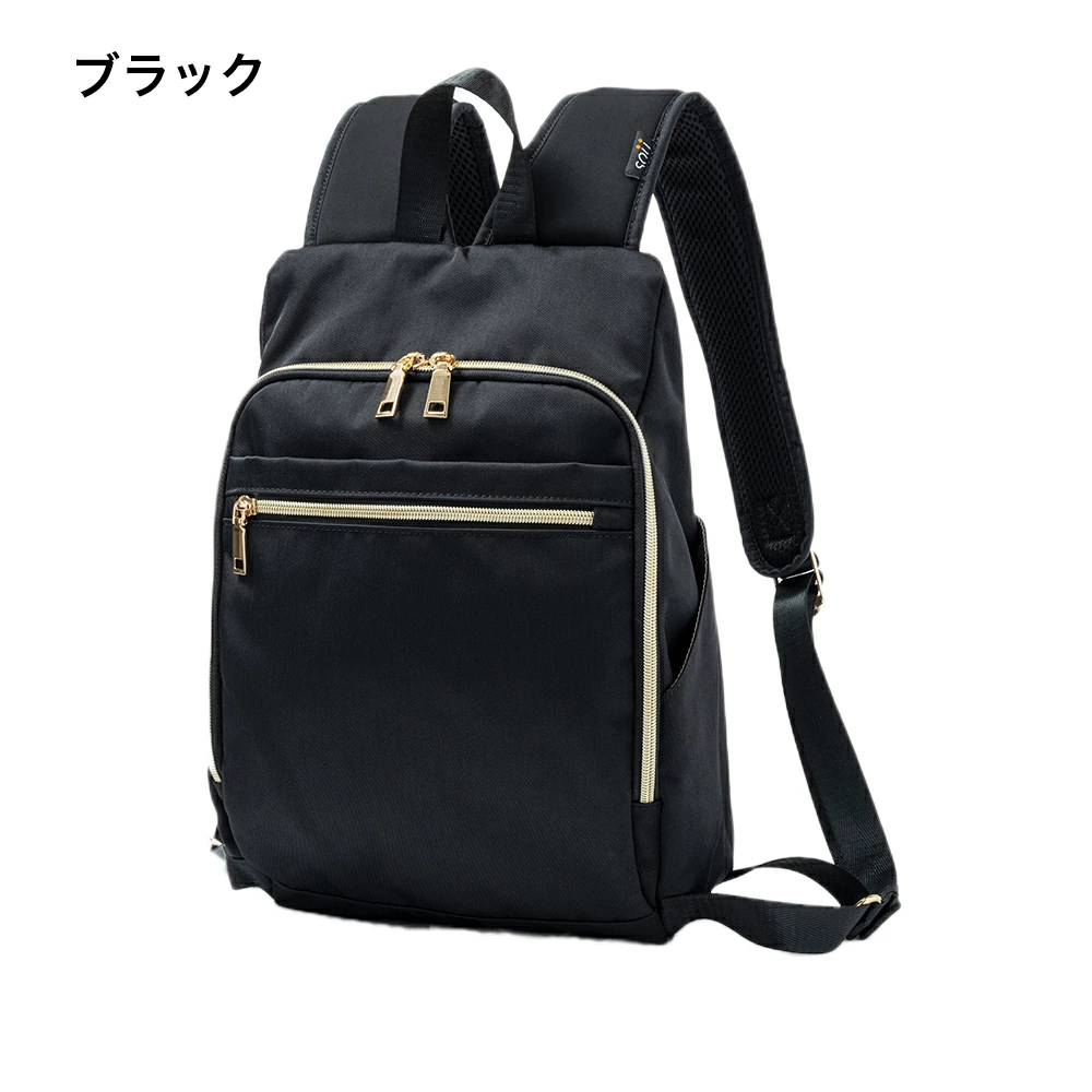 SOUSAC ソウサック 人間工学リュック バック リュックサック 腰 肩 
