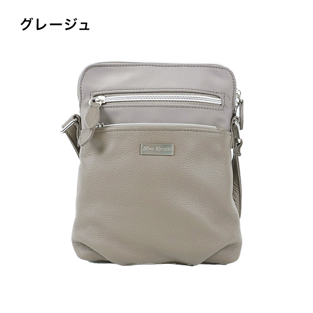 はっ水ナイロン×本革 ミニショルダーバッグ ショルダーバッグ
