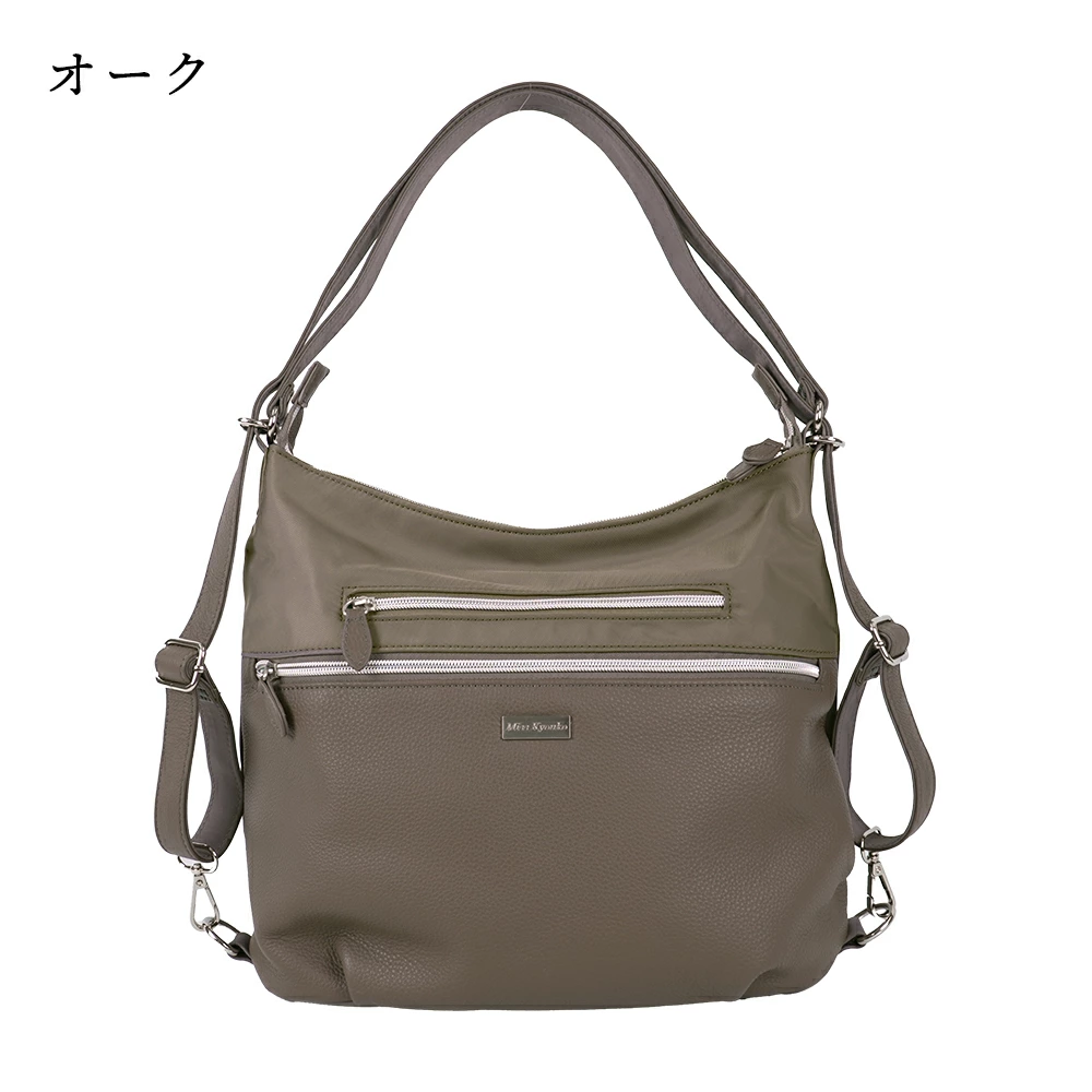 2WAYバッグ リュックサック ショルダーバッグ レディース A4対応 本革
