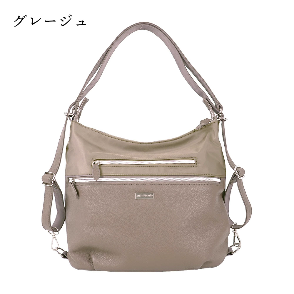 2WAYバッグ リュックサック ショルダーバッグ レディース A4対応 本革 ナイロン Ｍiss kyouko/ミスキョウコの画像