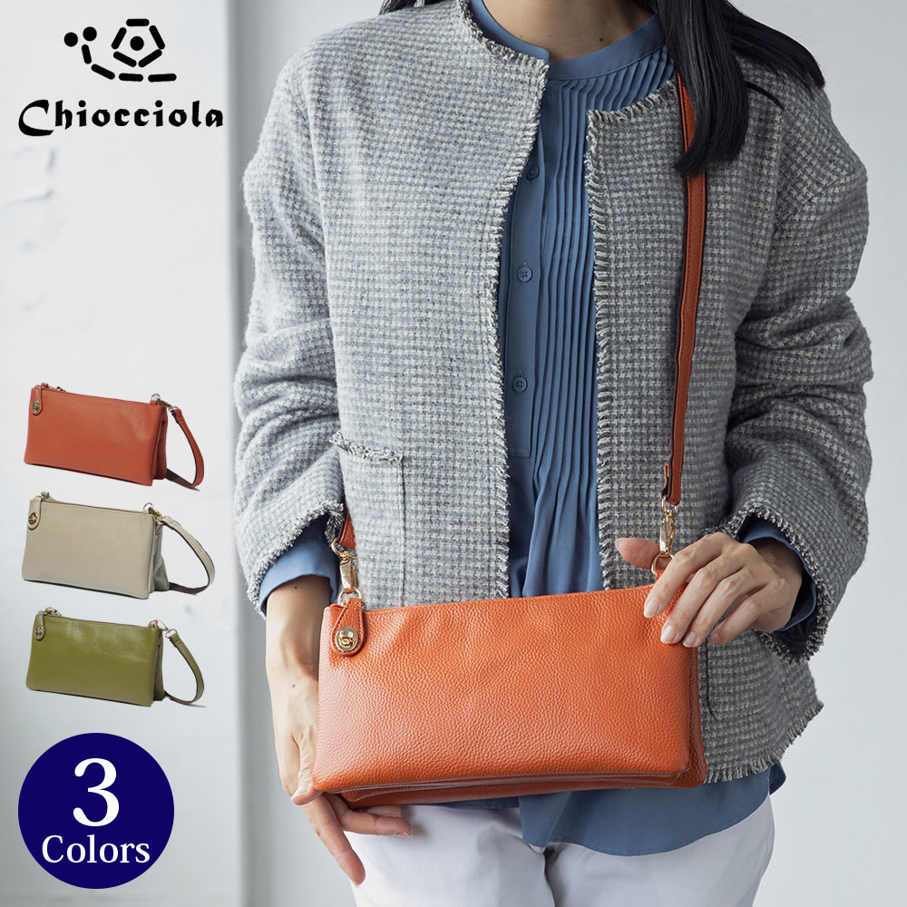 Chacott（チャコット） JALオリジナル ギャザーバッグ : GLENCHECK