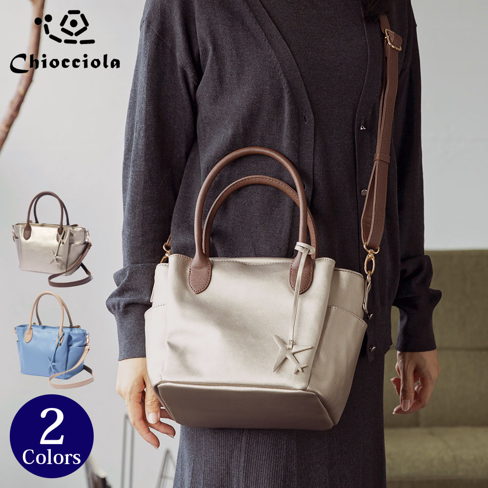 Chacott（チャコット） JALオリジナル ギャザーバッグ : GLENCHECK