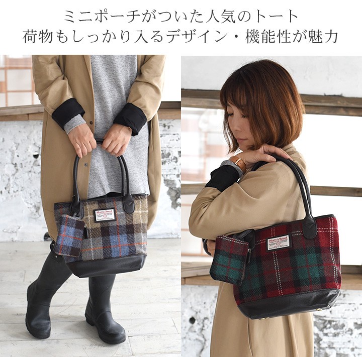 harris tweed バッグ ストア レディース