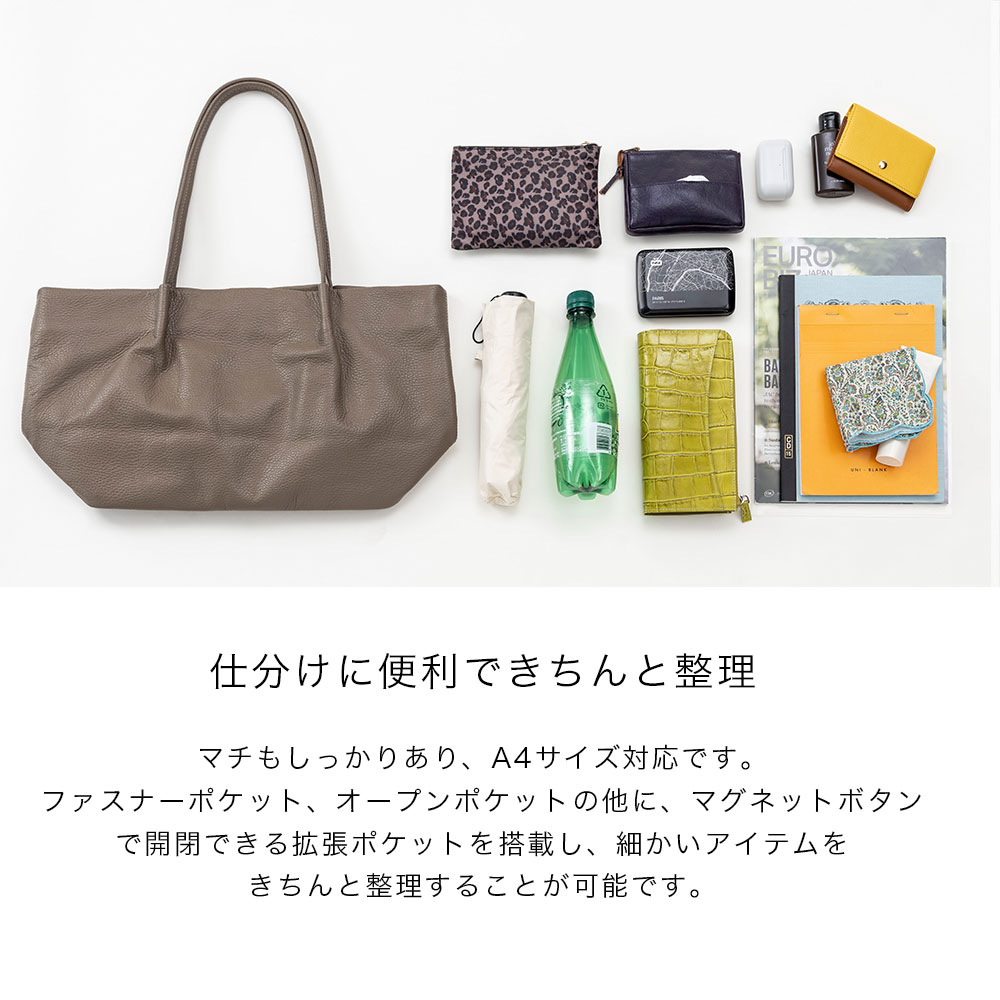 GIUDI（ジウディ） トートバッグ レザーバッグ 本革 イタリアンレザー