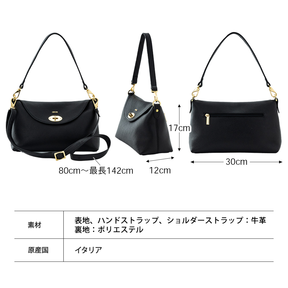 GIUDI（ジウディ） ショルダーバッグ ハンドバッグ 2WAY レザーバッグ 