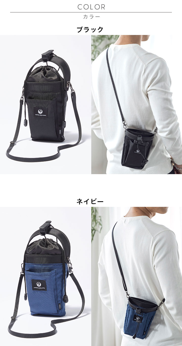 2GO×JALオリジナル スマホドリンクポーチ モバイルポーチ ドリンク