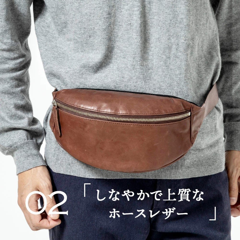 FLYING HORSE 日本製 軽量 馬革 ボディバッグ ウエストバッグ