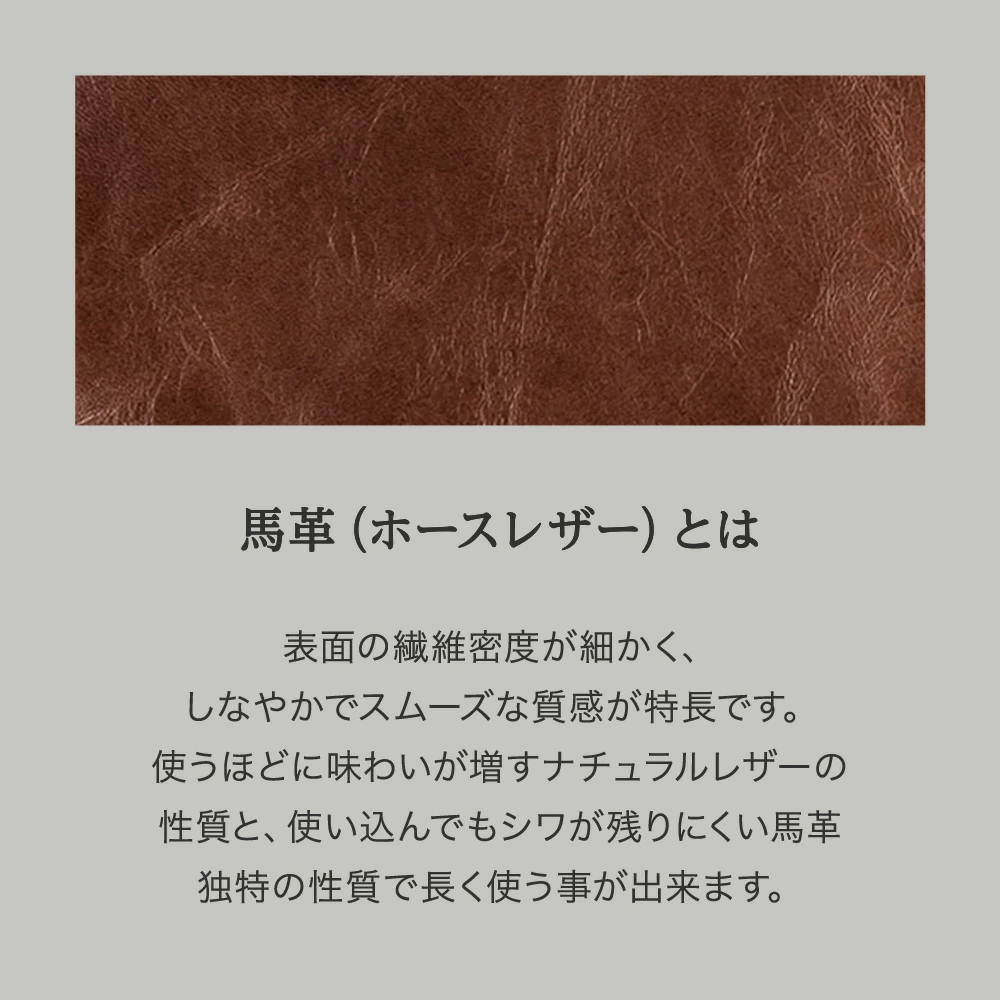 FLYING HORSE（フライングホース） 日本製 軽量 馬革 ボディバッグ 