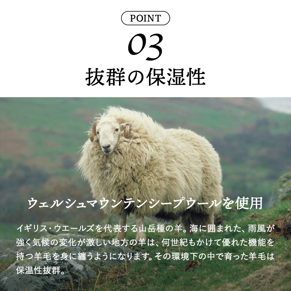HIGHLAND 2000 セーター ユニセックス 英国製 パークレイン