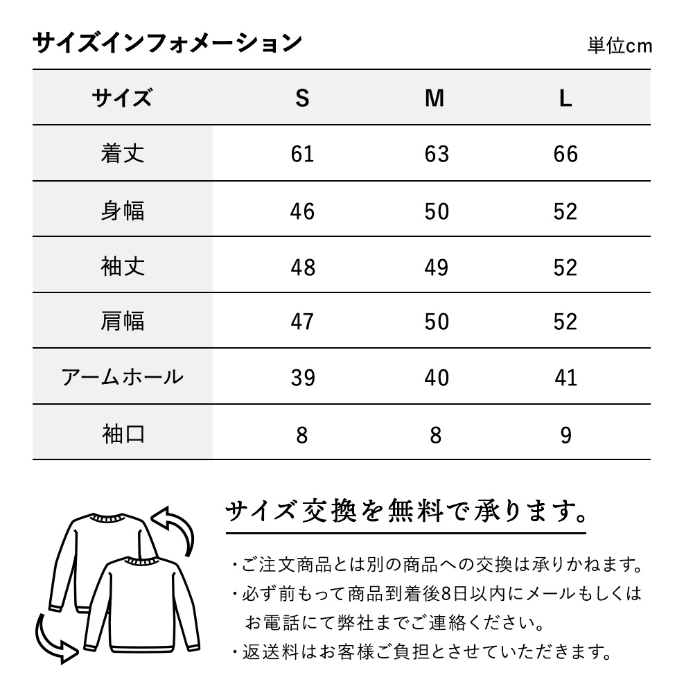 HIGHLAND 2000 セーター ユニセックス 英国製 パークレイン