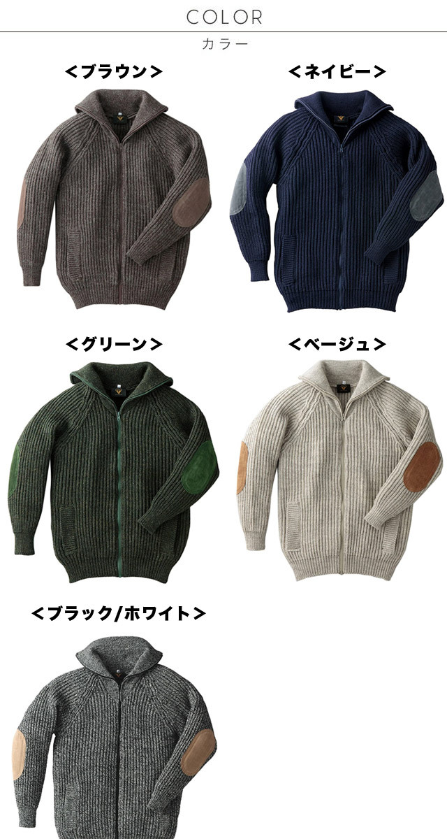 HIGHLAND 2000（ハイランド2000） 英国製 パークレインジャー セーター