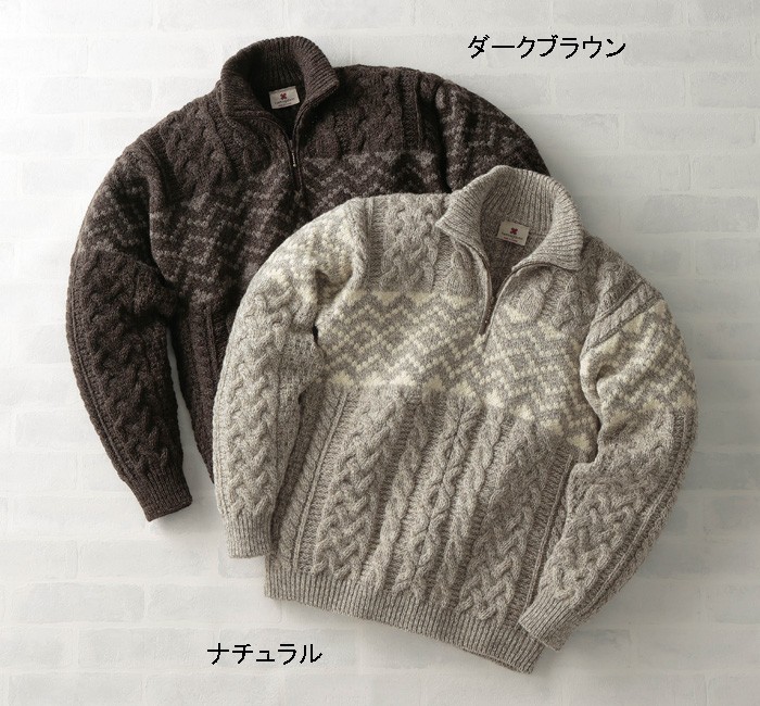 アイルランド製ケルティックハーフジップセーター キャレイグドン CARRAIG DONN