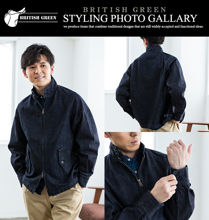 BRITISH GREEN（ブリティッシュグリーン） 日本製 デニムブルゾン