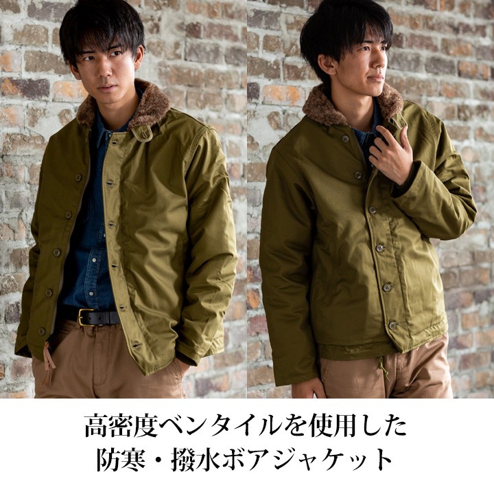 日本製 ベンタイル VENTILE デッキジャケット ジャケット アウター メンズ 男性 BRITISH GREEN ブリティッシュグリーン セール対象