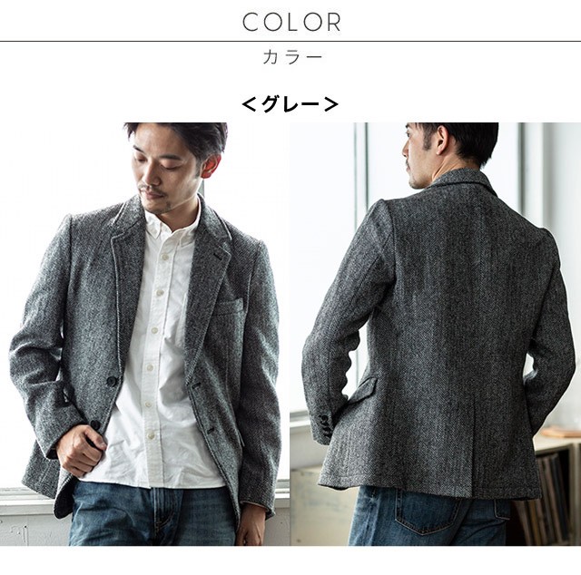 ハリスツイード ジャケット HARRIS TWEED Herringbone Club ヘリンボーンクラブ