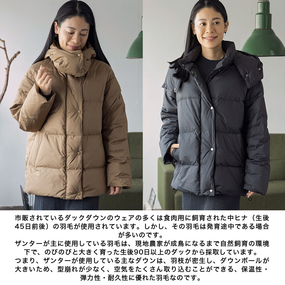 ▶おまとめ タグ付き aranciato別注 ロフトラボ×ザンター ダウンコート 楽天市場】The Loft Labo(ロフトラボ)×KAWADA FEATHER(カワダ