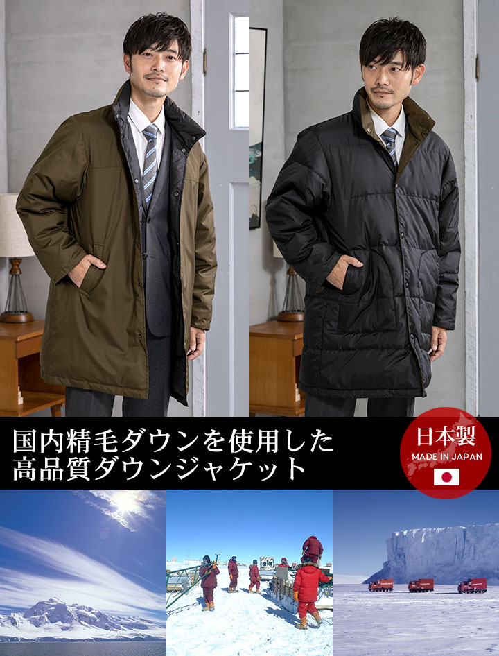 ZANTER JAPAN（ザンタージャパン） 日本製 RVロングコート ロング