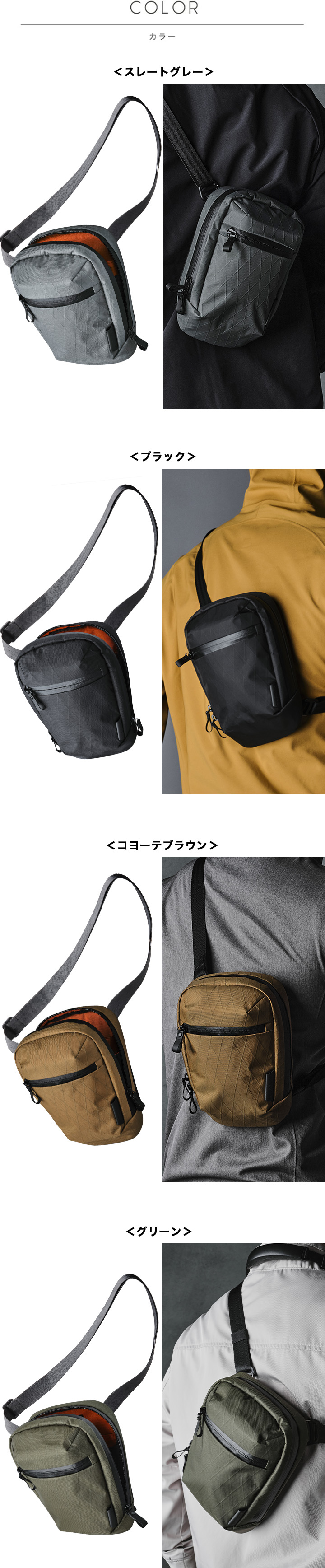 日本正規代理店 スリングバッグ VERTICAL SLING ショルダー