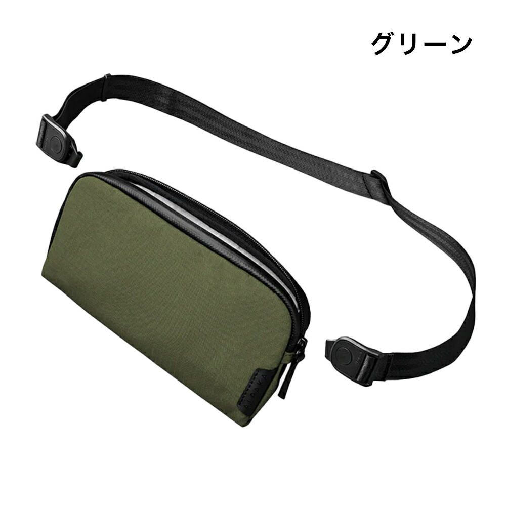 ALPAKA FLIGHT POUCH スリングバッグ ポーチ クラッチバッグ 0.3L