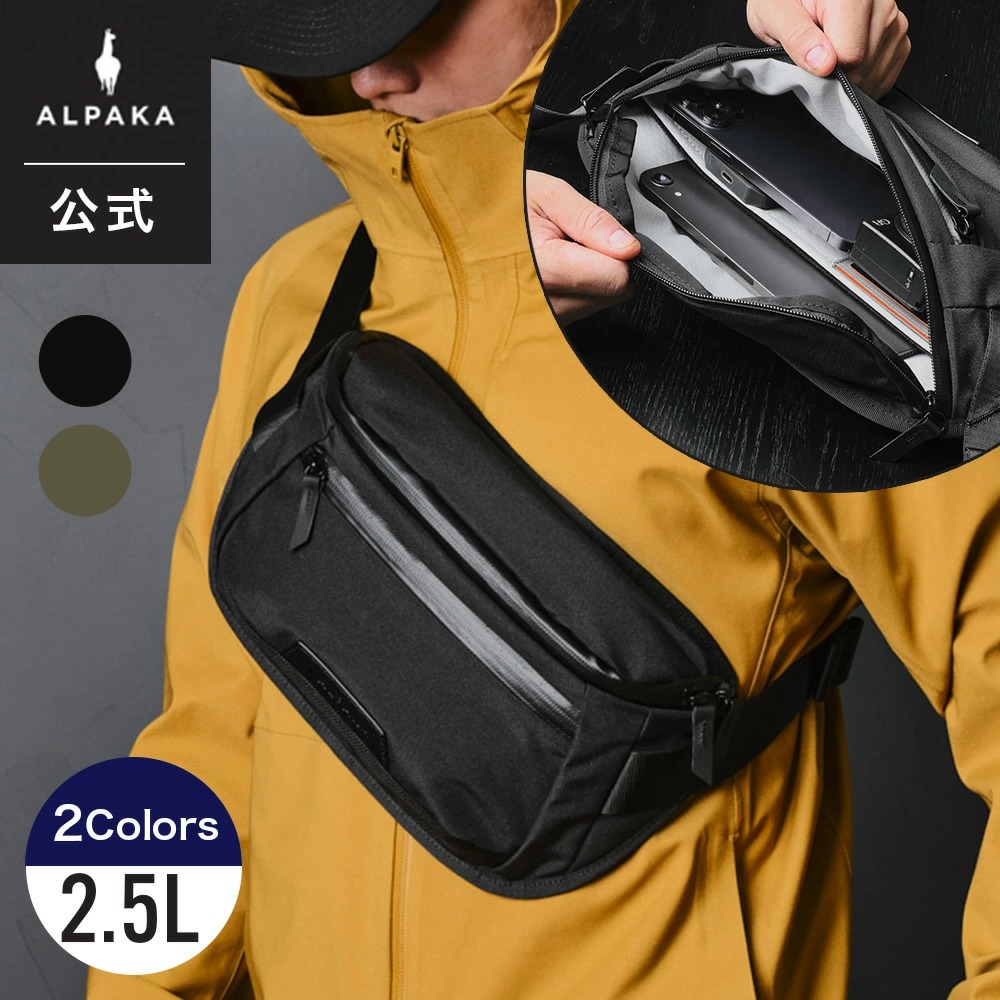 ALPAKA アルパカ BRAVO SLINGMINI V2 AXOFLUX スリング ボディ