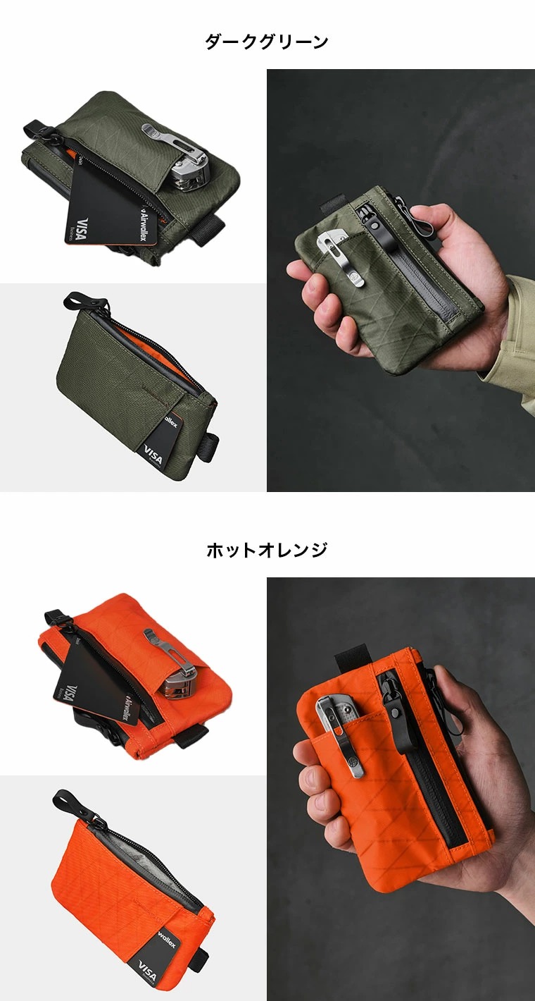 ALPAKA アルパカ ZIP CARDHOLDER X-Pac ポーチ コインケース カード