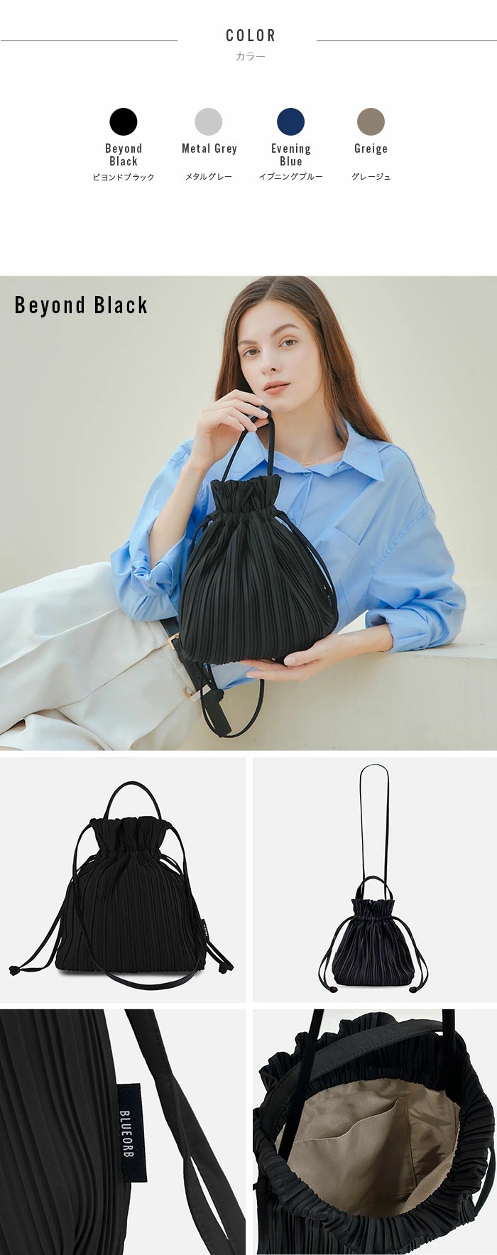 Two way Ribbon Tote Bag リボントートバッグ プリーツバッグ 2way