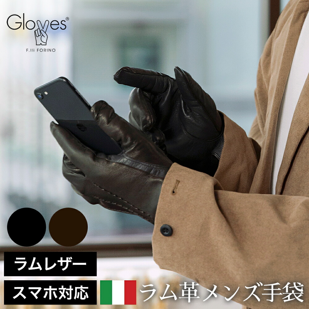 GLOVES（グローブス） MEN'S TOUCH LAMBSKIN イタリア製 メンズ