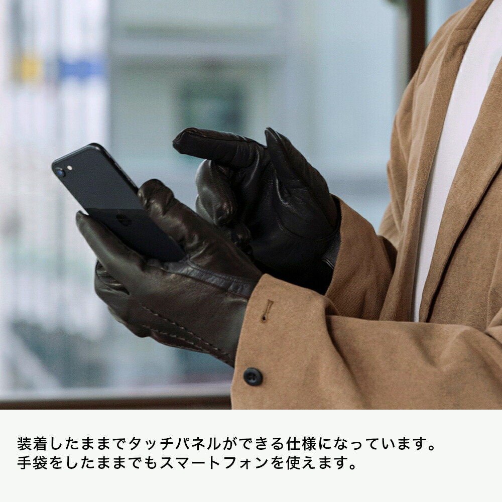 GLOVES（グローブス） MEN'S TOUCH LAMBSKIN イタリア製 メンズ