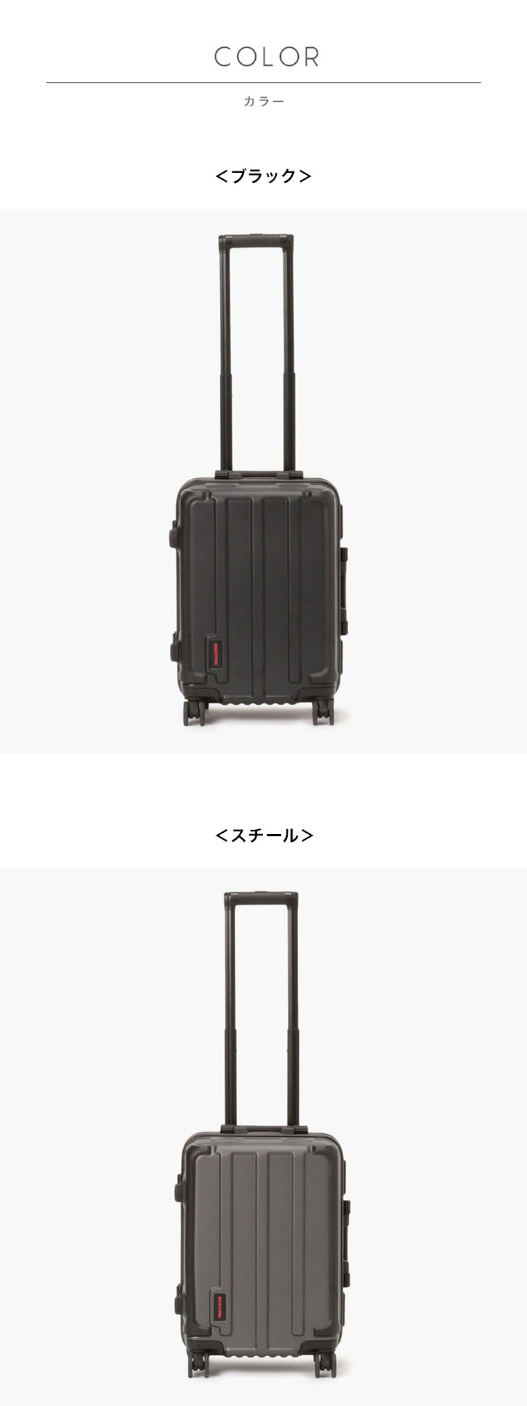 BRIEFING（ブリーフィング） BRIEFING H-35 HD スーツケース 35L/機内
