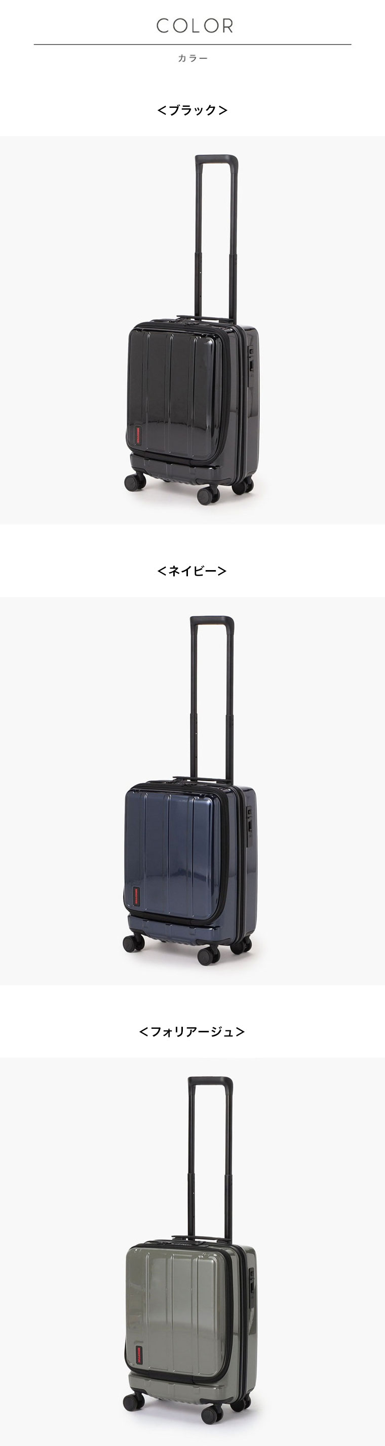 BRIEFING（ブリーフィング） H-34F SD NEO スーツケース（34L/機内