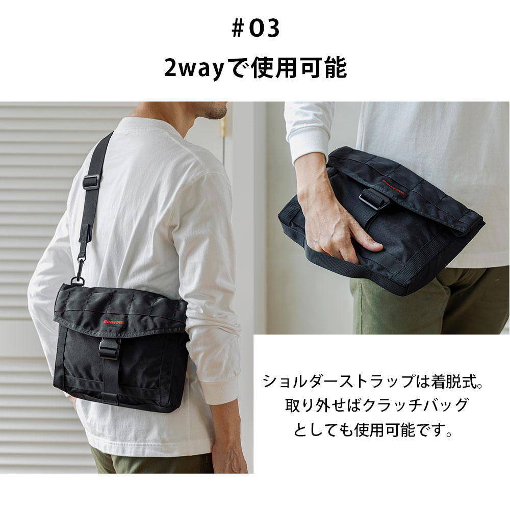 BRIEFING BRIEFING/ブリーフィング 別注モデル ミッション 2way BRIEFING BRIEFING/ブリーフィング 別注モデル ミッション 2way