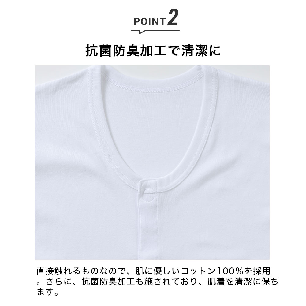 介護 ワンタッチ肌着 前開き 半袖 マジックテープタイプ テープ式 抗菌
