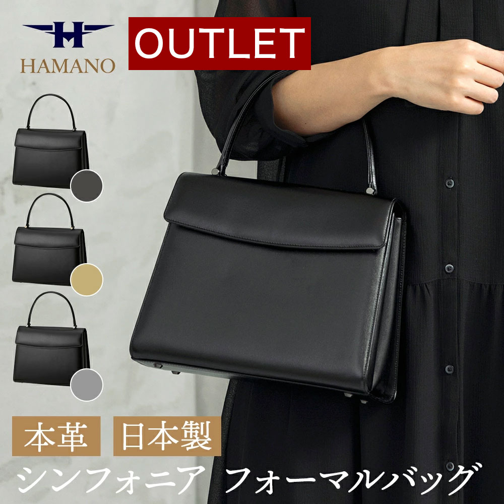 濱野 バッグ | 通販・人気ランキング - 価格.com