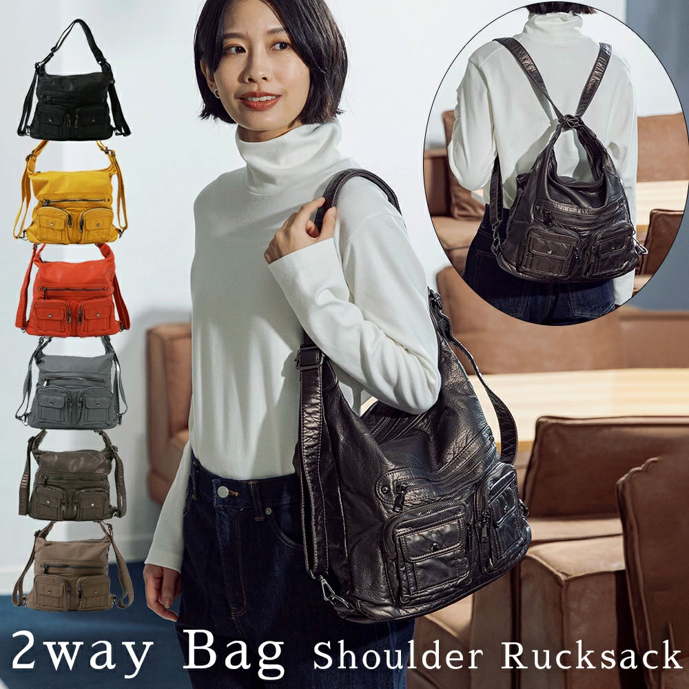 2wayバッグ ハンドバッグ リュックサック フェイクレザー レディース