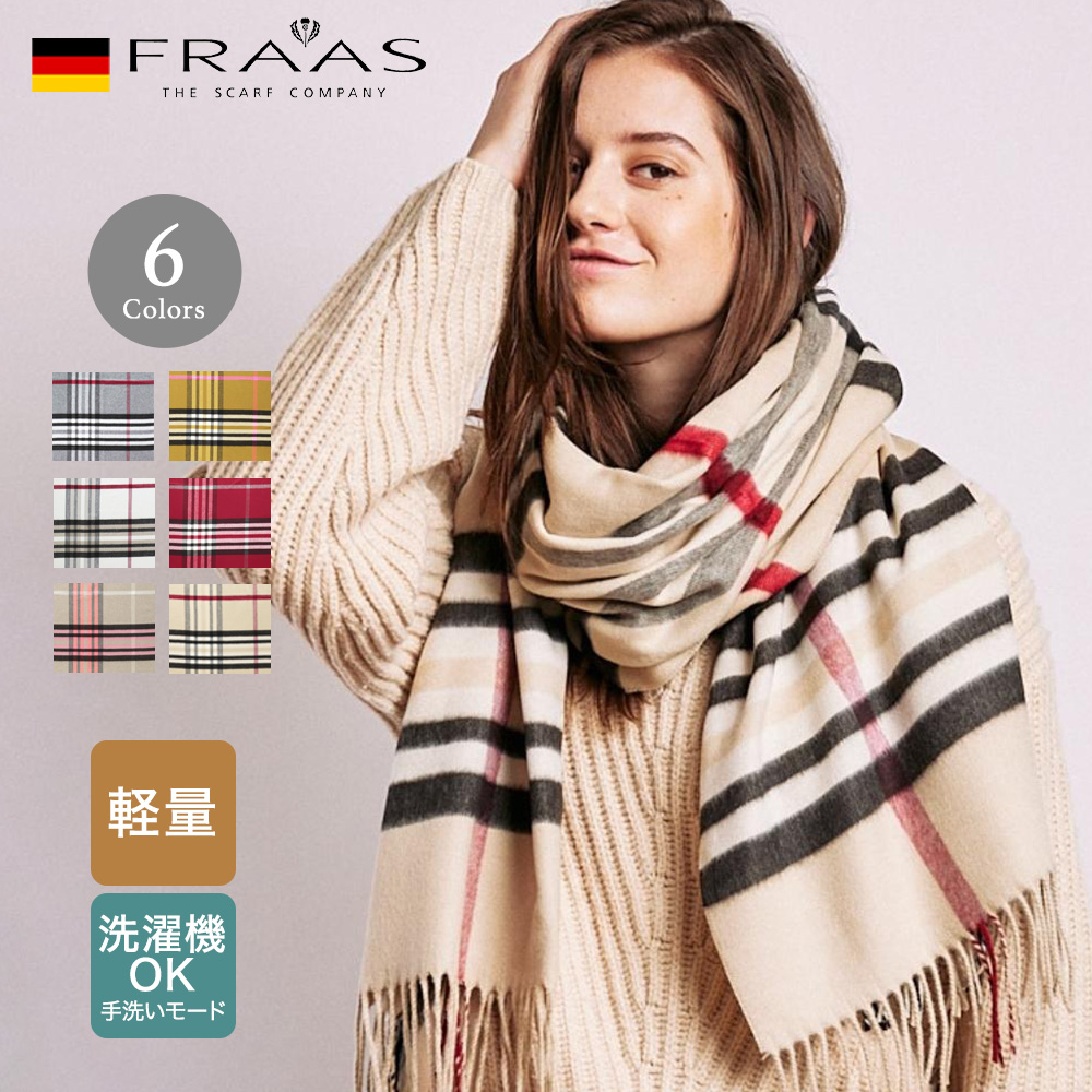 Chacott（チャコット） JALオリジナル タフタジャケット : GLENCHECK