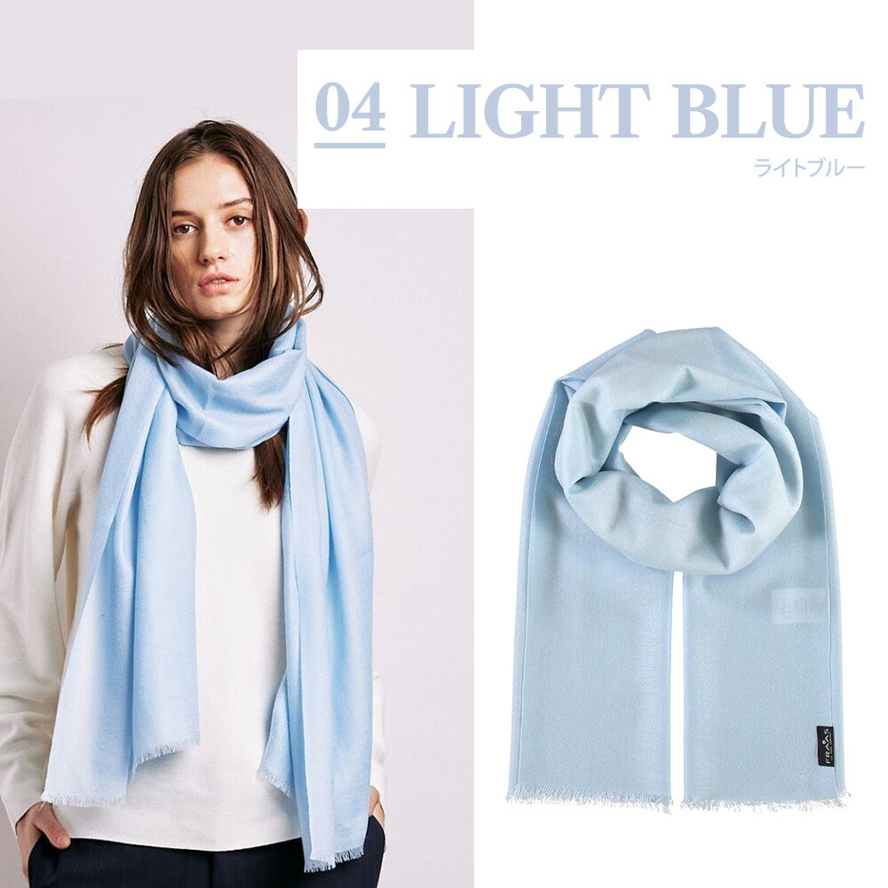 FRAAS（フラース） バージンウール ストール ライトウェイト ウール