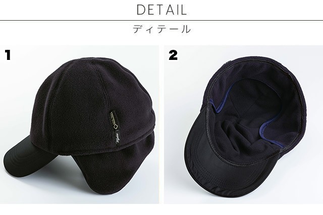 WEGENER（ウェゲナー）ゴアテックスイヤーマフキャップ (L, ネイビー