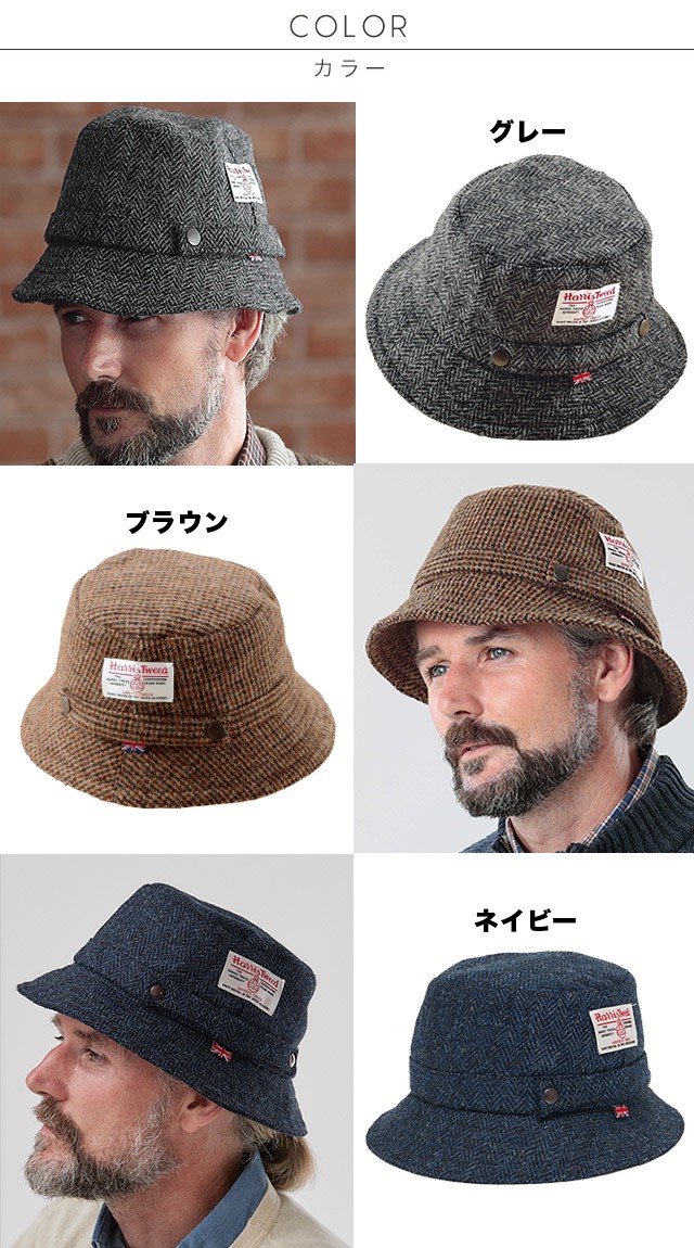 ハリスツイード ハット 英国製 HARRIS TWEED 帽子 GLEN APPIN