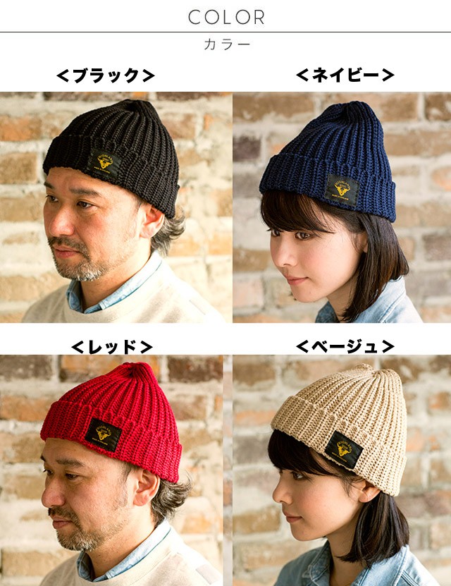 HIGHLAND 2000（ハイランド2000） コットンワッチキャップ 英国製