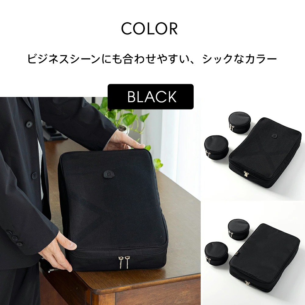 TABITUS（タビタス） ワイシャツケース＆ネックポーチ 2枚用 NEW