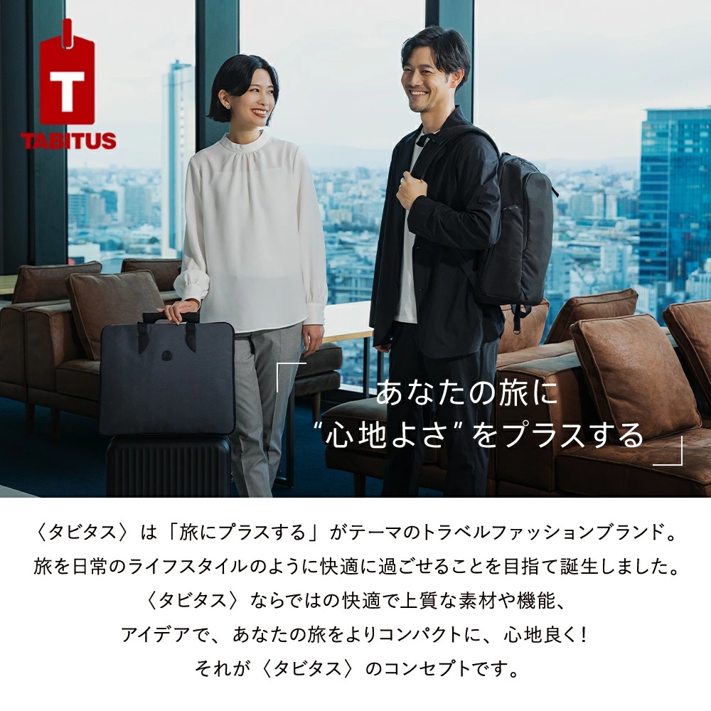TABITUS（タビタス） ワイシャツケース＆ネックポーチ 1枚用